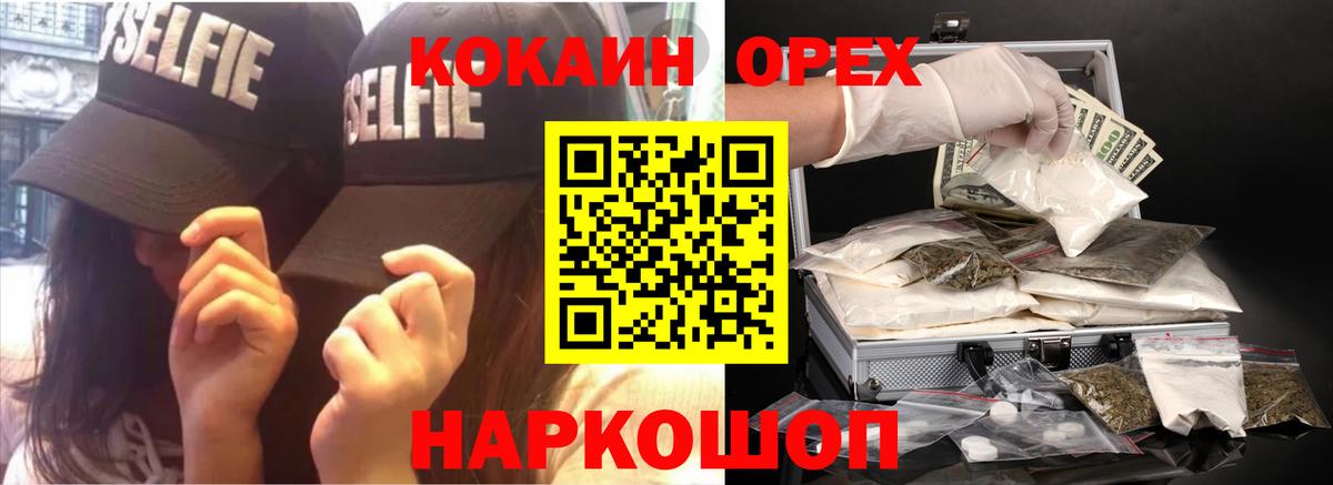 COCAIN Fish Scale Ейск