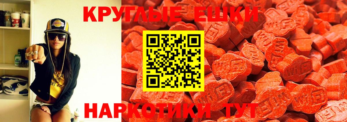 ЭКСТАЗИ TESLA  ЭКСТАЗИ TESLA  ЭКСТАЗИ  Вход с VPN  Ейск 