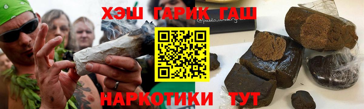 ГАШИШ Ice-O-Lator Ейск