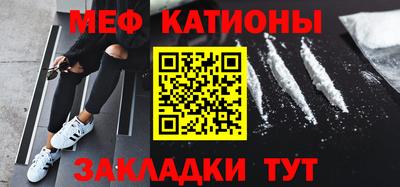 МДМА Волжск