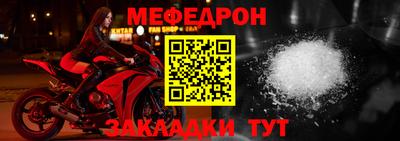 первитин Волгодонск