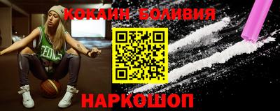 наркотики Волжский