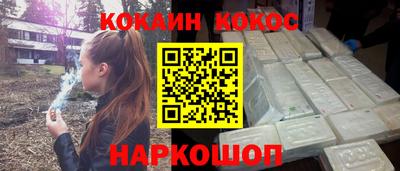 наркотики Волжский