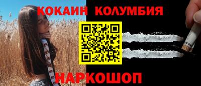 наркотики Волжский