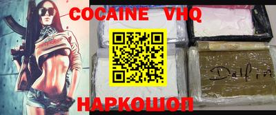 наркотики Волжский