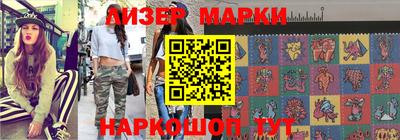 наркотики Волжский