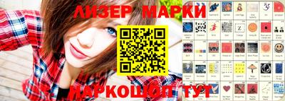 наркотики Волжский