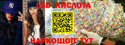 наркотики Волжский