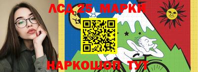 наркотики Волжский