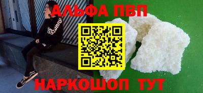 МДМА Волжск