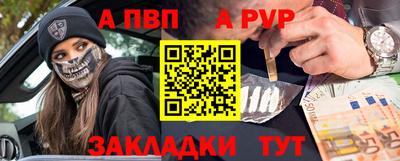 МДМА Волжск