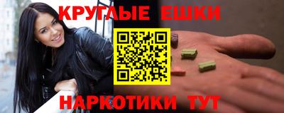 первитин Волгодонск