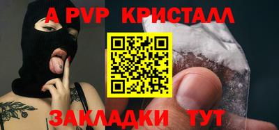 первитин Волгодонск