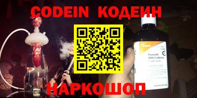 наркотики Волжский