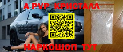 первитин Волгодонск