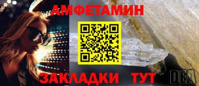МДМА Волжск