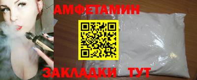 МДМА Волжск