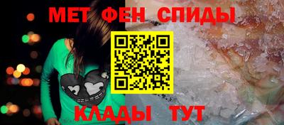 первитин Волгодонск