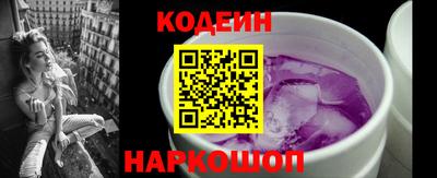 первитин Волгодонск