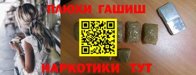 МДМА Волжск
