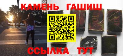 первитин Волгодонск