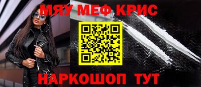 наркотики Волжский