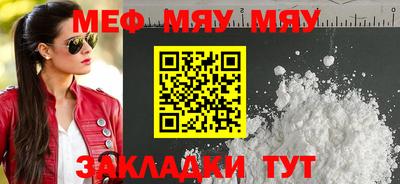 МДМА Волжск