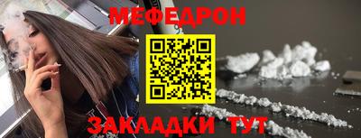 первитин Волгодонск