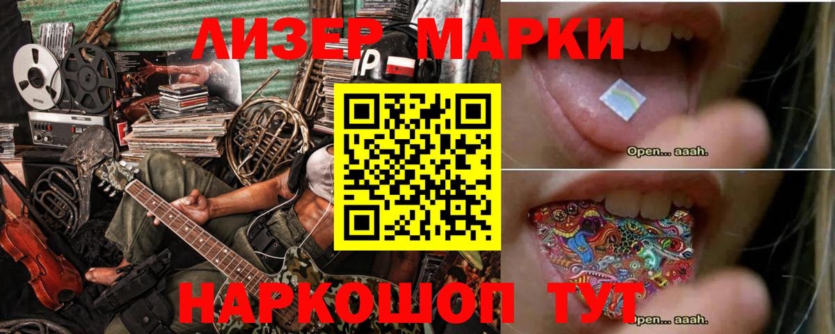 Ейск  ОМГ ОМГ ССЫЛКА  Вход с VPN  ЛСД экстази кислота  ЛСД экстази ecstasy 