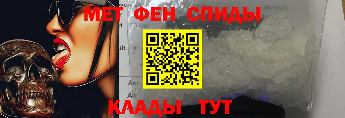Ейск  Первитин витя  Вход с VPN 