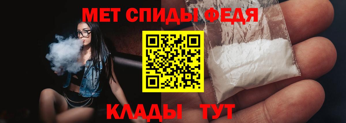Метамфетамин Methamphetamine Ейск