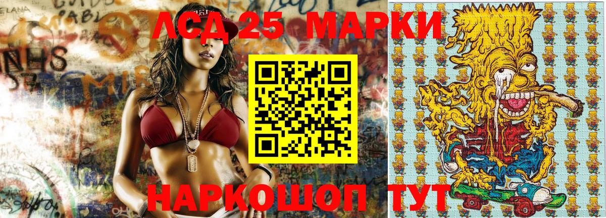 Ейск  Марки N-bome 1,8мг  Марки N-bome 1,8мг  Вход с VPN 