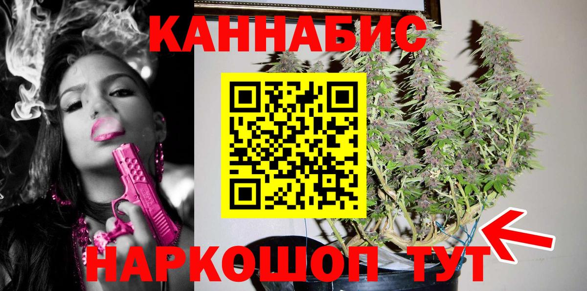 Конопля VHQ Ейск